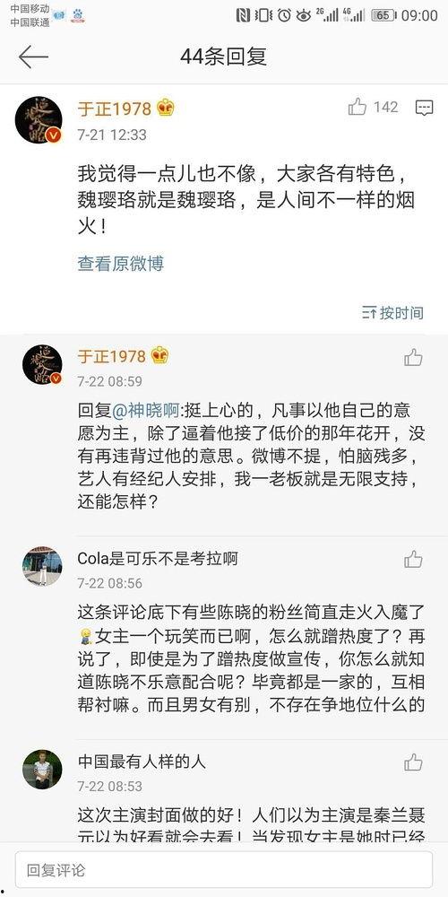 娱乐圈吃瓜短剧推荐知乎,揭秘热门短剧背后的吃瓜真相
