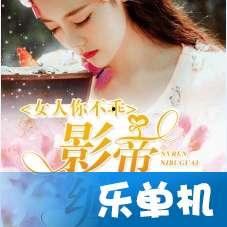 娱乐圈吃瓜影帝小说在线阅读,娱乐圈幕后风云