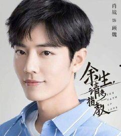 娱乐圈吃瓜肖战杨紫cp,娱乐圈甜蜜瓜果，甜蜜互动引粉丝狂欢