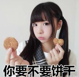 女生说吃瓜子有什么暗示