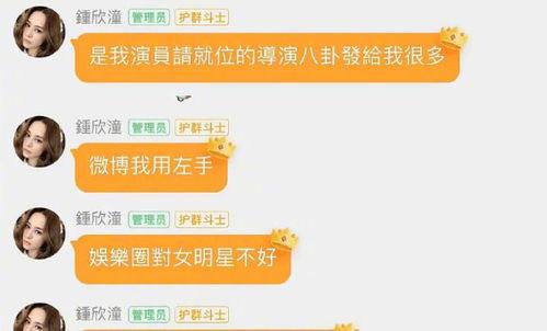 娱乐吃瓜718最新网站,718网站独家爆料大揭秘