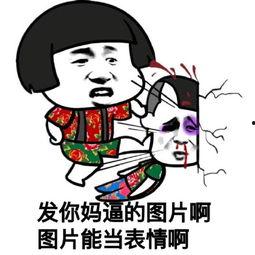 微信表情包吃瓜是啥意思,揭秘微信表情包“吃瓜”背后的趣味与内涵