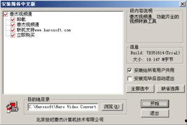 极品国产视频,极致视听盛宴，带你领略国产视频的魅力