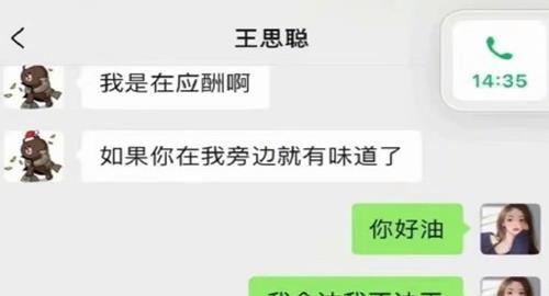 吃瓜娱乐号靠什么赚钱的,吃瓜娱乐号如何轻松赚取丰厚收益