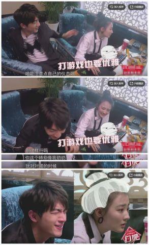 娱乐吃瓜直男完整版