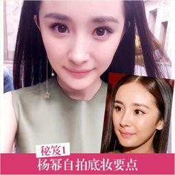 娱乐吃瓜酱化妆技巧,变身时尚达人