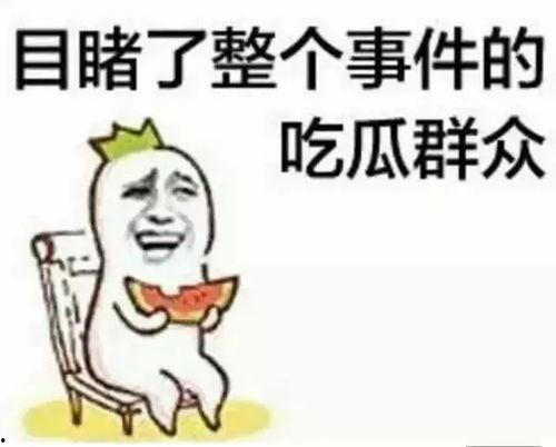 聊娱乐的吃瓜群众评价是真的吗,聊娱乐评价真实性揭秘