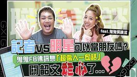 娱乐吃瓜酱模板在线观看,揭秘娱乐圈最新热点，带你畅游八卦海洋！